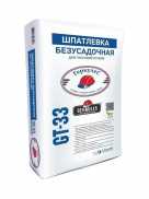 Шпатлевка "Геркулес" безусадочная 5кг,