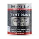 Грунт-эмаль 3 в1 серая 0,9 кг, Britz